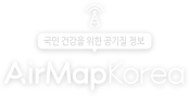 AirMapKorea